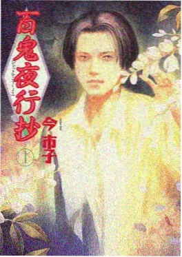 赛博风动漫男头 霓虹雨夜头像