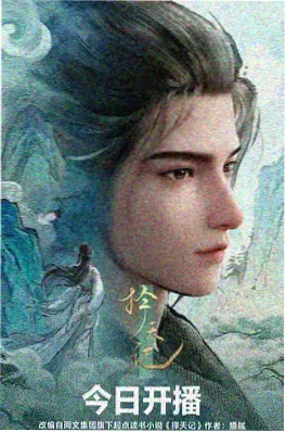 音乐番动漫男头 雨夜乐队头像